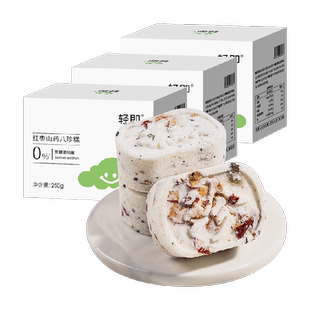 轻即茯苓红枣山药八珍糕无糖精芡实糕点面包老年人早餐零食品专用