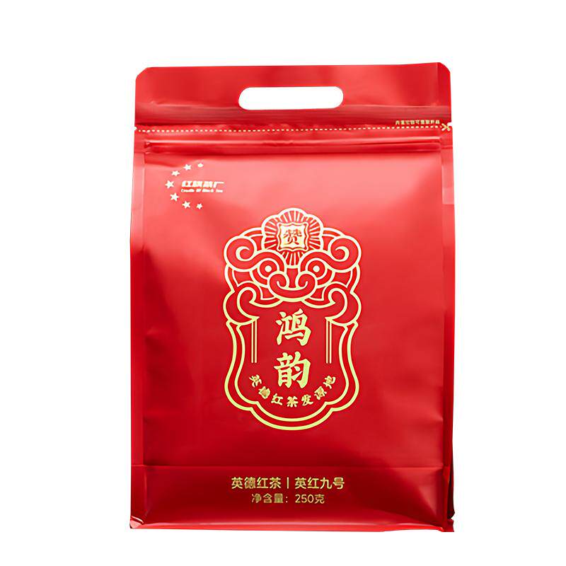 【红旗茶厂1958】英红九号红茶