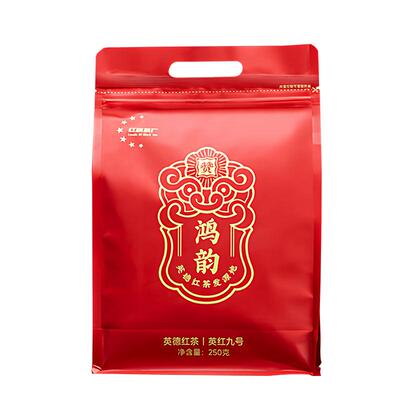 【红旗茶厂1958】英红九号红茶