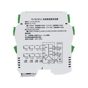 智能热电阻温度变送器信号隔离模块Pt100热电偶转电流电压485通讯