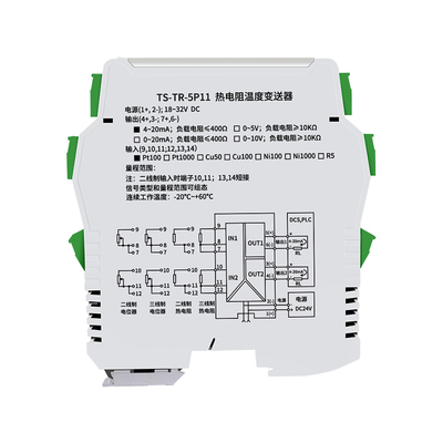 智能热电阻温度变送器信号隔离