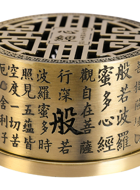 中式般若心经香筒家用室内檀香炉