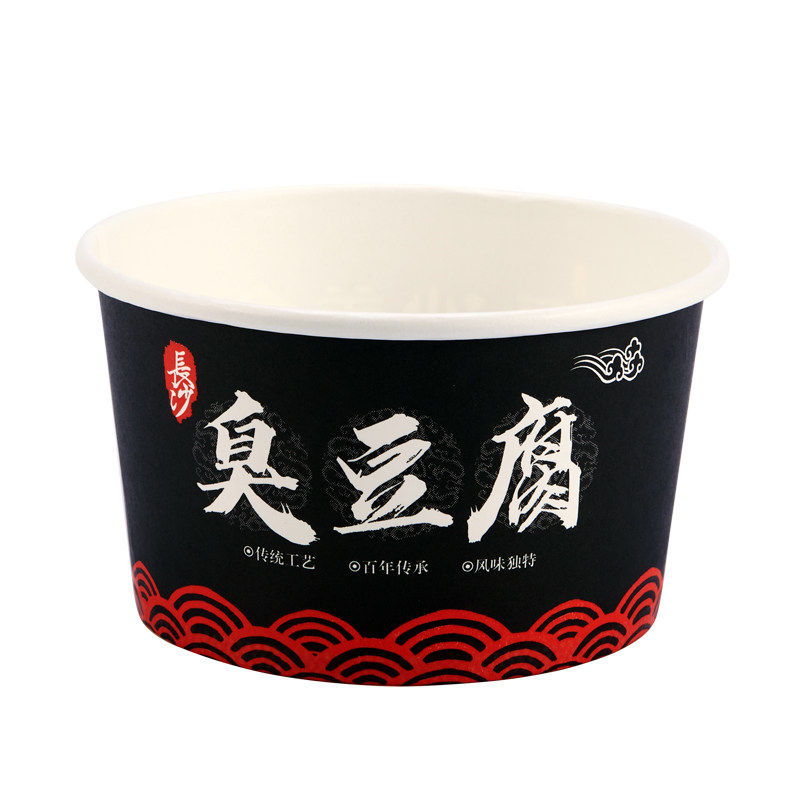 一次性碗纸圆形商用打包餐盒外卖
