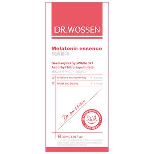 私密处粉嫩去黑色素沉淀护理乳晕霜大腿内侧屁股坐印漂粉美白精油