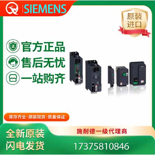 议价连接套件TMAT2MSET/TMAT2MSETG/TMASD1施耐德M221M模块SD存储