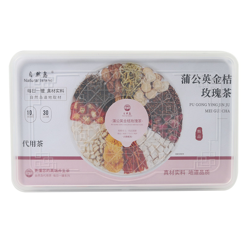 自然岛蒲公英金桔茶金银花菊花清热去火抗内分泌中秋节养生茶花茶