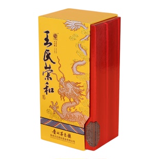 定制白酒包装盒原浆白酒盒空盒 白酒瓶礼品盒定做 红酒洋酒外包装