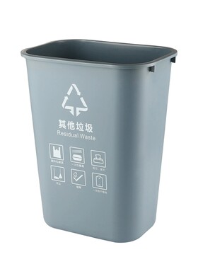 餐厅商用长方形塑料垃圾桶带盖