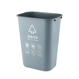 垃圾桶大号办公室用无盖翻盖带盖分类餐厅家用商用厨房长方形塑料