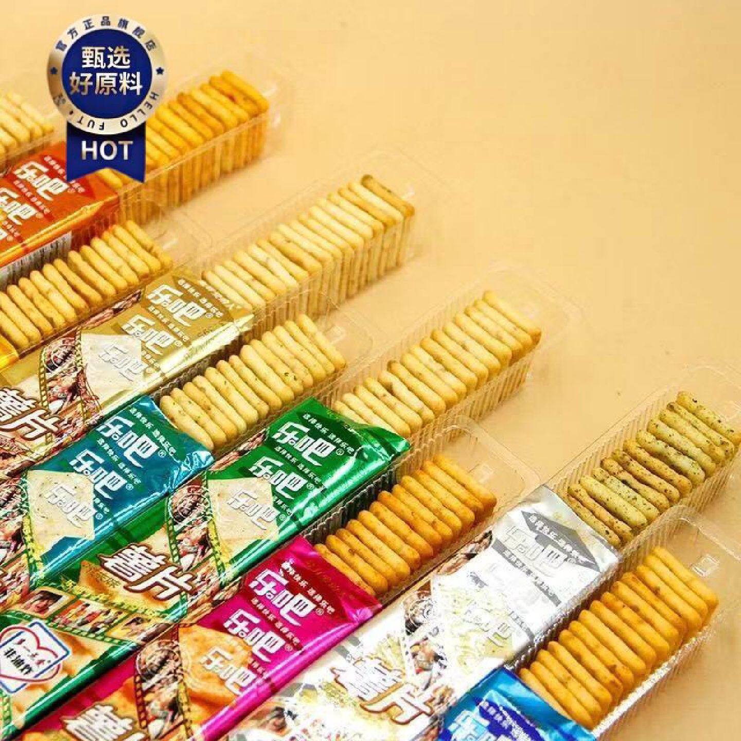 新日期乐吧薯片经典50克零食回忆焙烤非油炸请按标注的选项选择