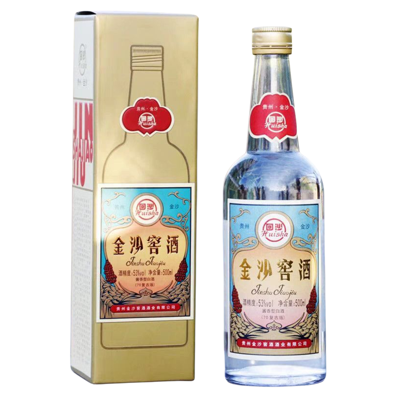 年份老酒】金沙窖酒70复古版500ml53度酱香型白酒纯粮食酿造口粮