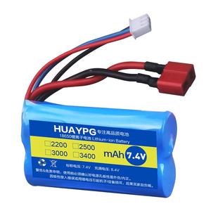 18650锂电池2S可充电通用RC高速遥控玩具车美嘉欣14303大容量T头