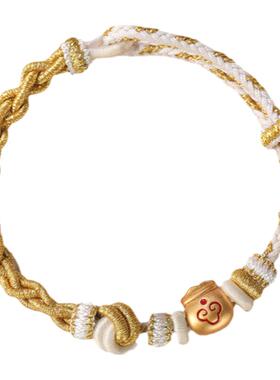 宇熙酒窝结手绳手工编织红绳