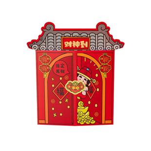 开门迎财马年红包2026年新款利是封本命年红色创意折叠式新年喜庆