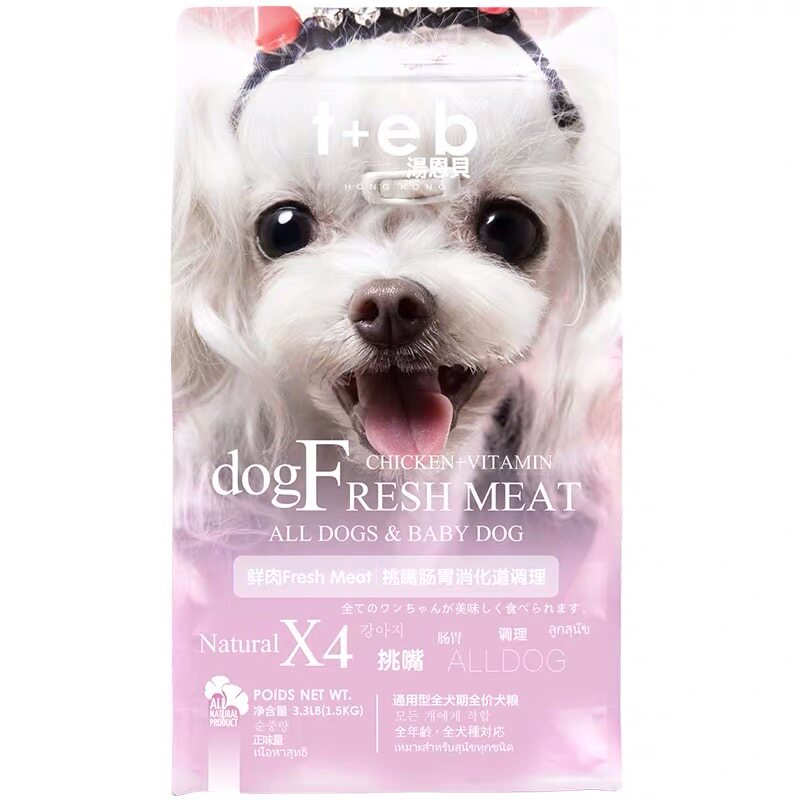teb汤恩贝x4通用犬粮鲜肉狗粮