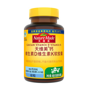 【百补】天维美维生素d3K2液体钙补钙