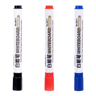 得力白板笔可擦记号笔水性白板笔易擦拭红蓝黑色工作会议教学笔
