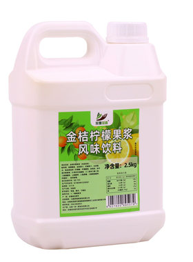 采集茶香酸甜金桔柠檬汁即冲即饮