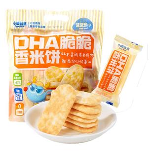 小鹿蓝蓝雪饼仙贝宝宝磨牙饼干健康儿童零食