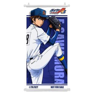 钻石王牌周边 泽村荣纯 御幸一也 仓持洋一 二次元挂画壁画海报