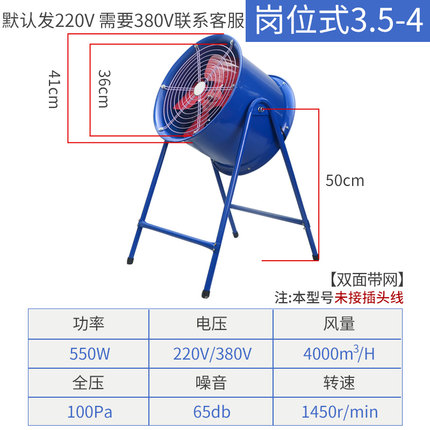 轴流风机大功率排风扇换气扇工业风扇强力管道抽风机厨房排气扇