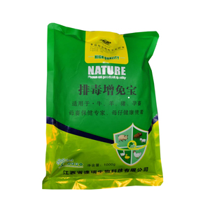 排毒增免宝母猪母牛母羊用孕畜可用饲料原料