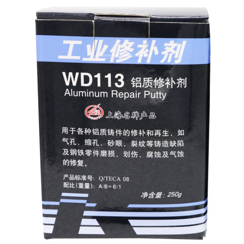 康达万达WD113铝修补剂砂眼裂缝铸工胶金属修补剂高温气孔磨损轴