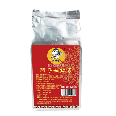 阿萨姆红茶500g【台式奶茶专用】