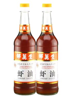 上海特产邵万生虾油卤虾油露500ml海鲜调味料烹饪海味虾油鸡醉鸡