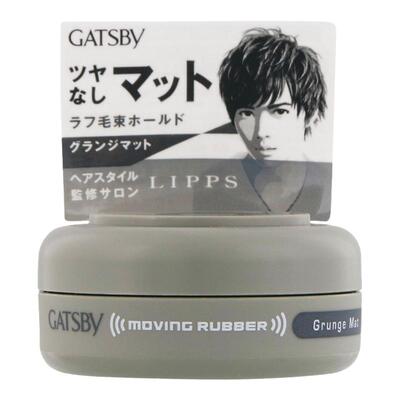 日本GATSBY杰士派发蜡旅行装15g