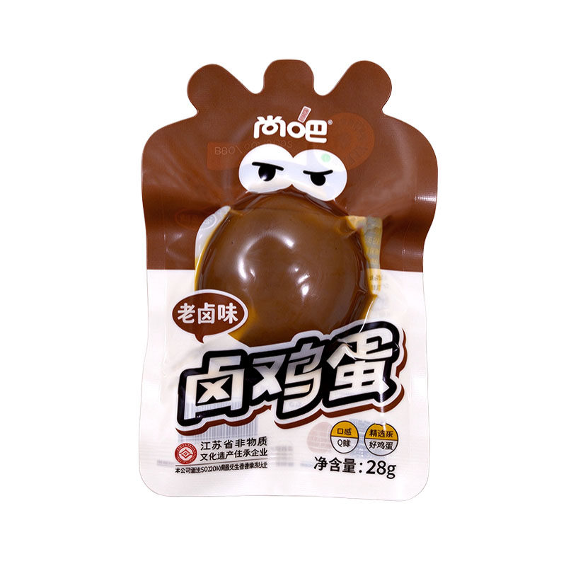 尚吧五香卤蛋老卤鸡蛋茶叶蛋即食虎皮鸡蛋高蛋白小零食夜宵解馋