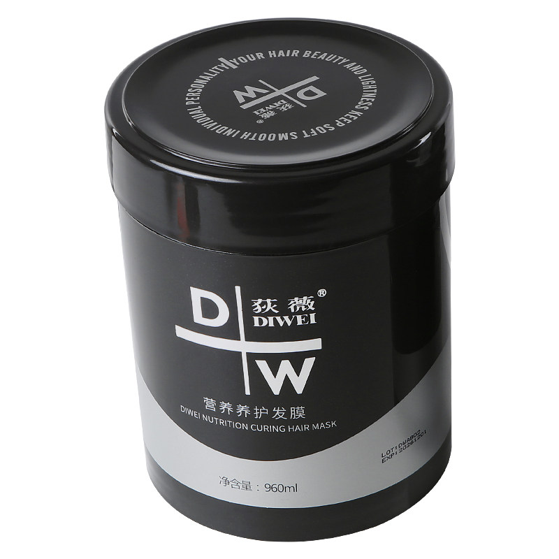 【官方正品】荻薇发膜美发店专用