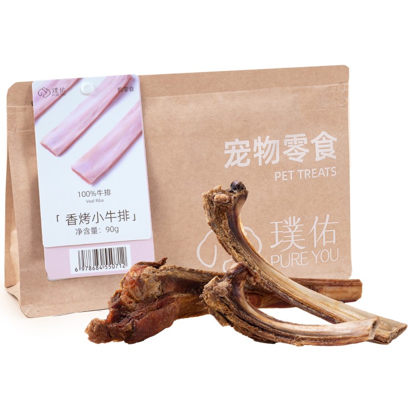 璞佑香烤小牛排肉干磨牙棒洁齿棒风干骨头成犬中小型犬宠物狗零食