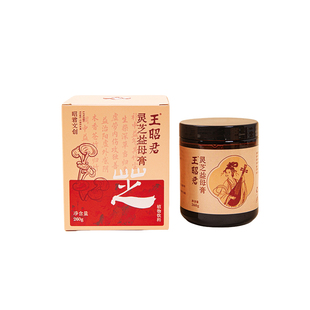 王昭君灵芝益母膏经期月经姨妈气血双补调理古法传承正品配方膏滋