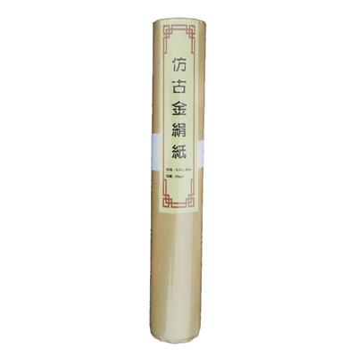 仿古金绢熟宣工笔小楷书法创作纸