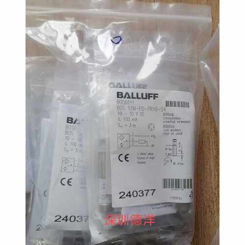 议价全新原装巴鲁夫balluff BOS01Y1 BOS 12M-PO-PR10-S4正品现货