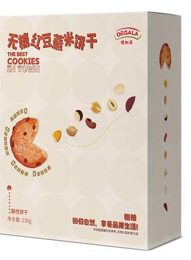 德加乐独立小包装七鲜同款