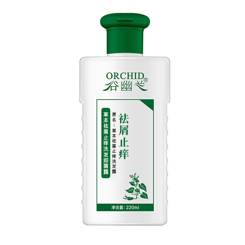 药店控油去屑顺滑止痒清爽洗发水