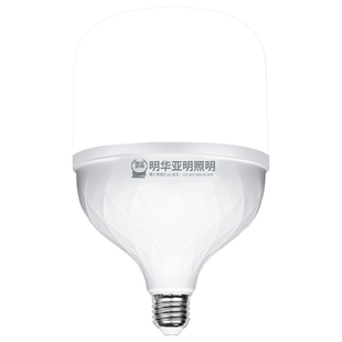 明华亚明12v led灯24v 36v 48v低压灯泡E27螺口交直流工地节能灯