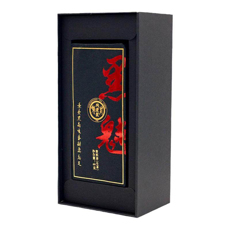 同庆号生茶云南老字号普洱