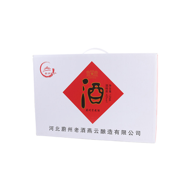小瓶125毫升小米酒纯酿