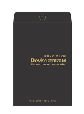 木纹纸档案袋A4文件资料袋牛皮纸公文袋装修公司黑卡红卡合同袋