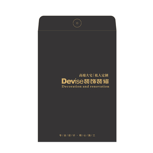 木纹纸档案袋A4文件资料袋牛皮纸公文袋装修公司黑卡红卡合同袋