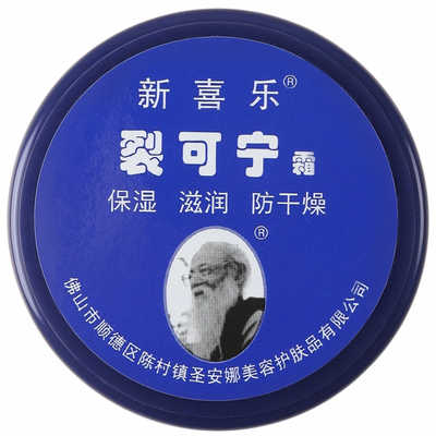 新喜乐裂可宁裂王修复霜防裂膏脚后跟开裂手足裂口干裂护手霜保湿