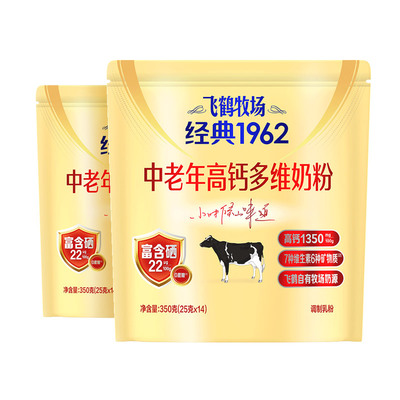 飞鹤中老年补钙350g袋装奶粉