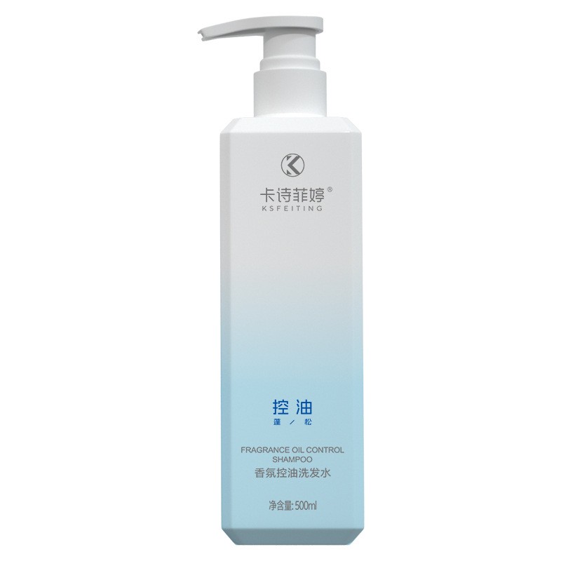 卡诗菲婷控油清爽蓬松