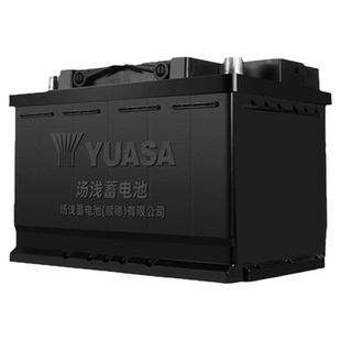 汤浅汽车电瓶蓄电池自动启停LN3-AGM70 适配奥迪宝马大众雪佛兰