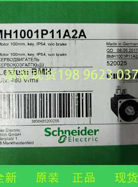 议价BMH1001P11A2A施耐德伺服电机带键 带抱闸三相BMH1001P11A1A/