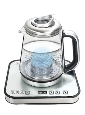 可以烧水的富氢水机富硒家用
