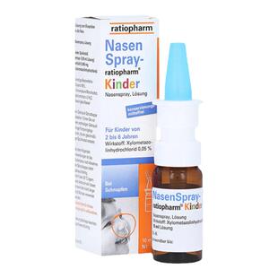 德国ratiopharm儿童孕妇鼻炎喷雾喷鼻剂过敏性鼻窦炎鼻塞通鼻临期